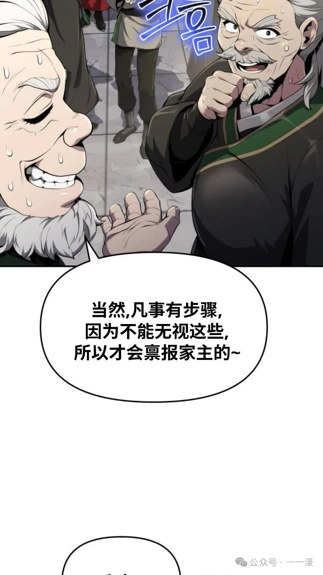 第12集30