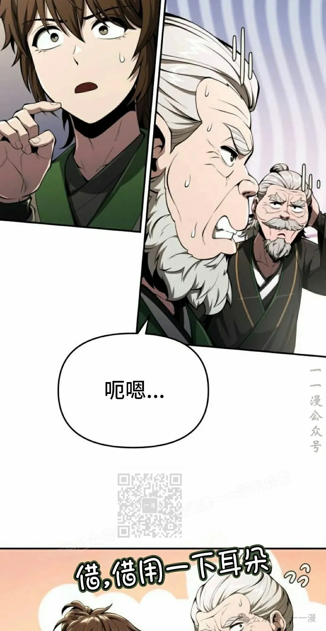 第19集52