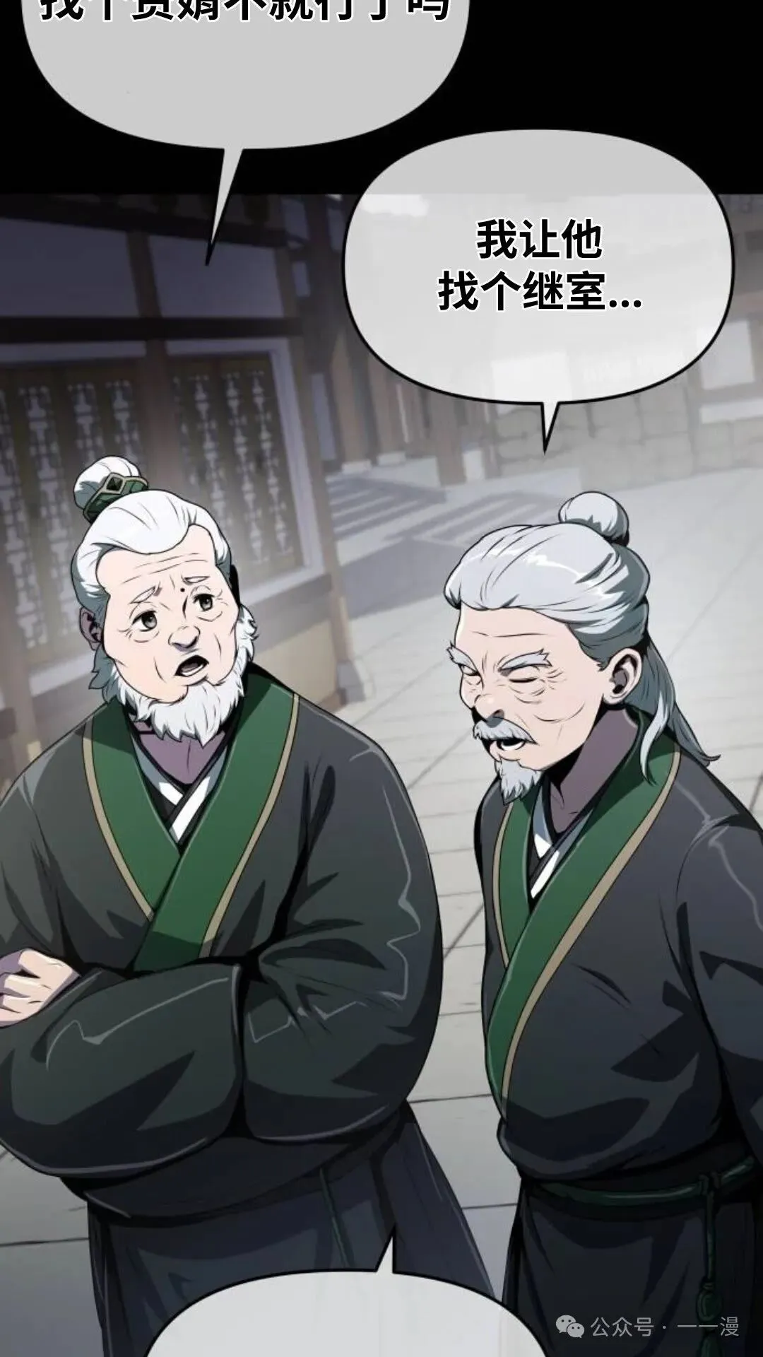 第8集4