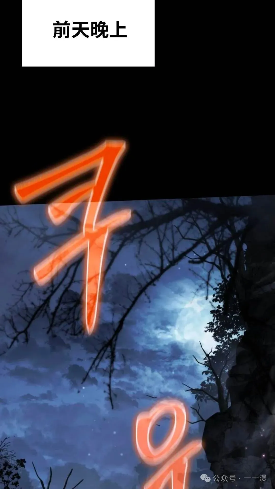 第3集39