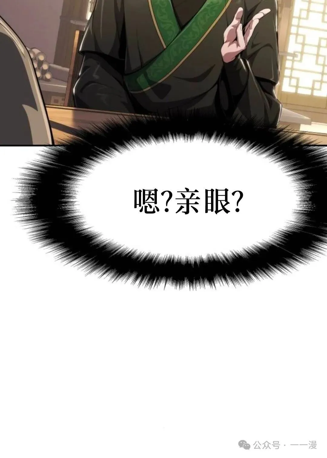 第14集81