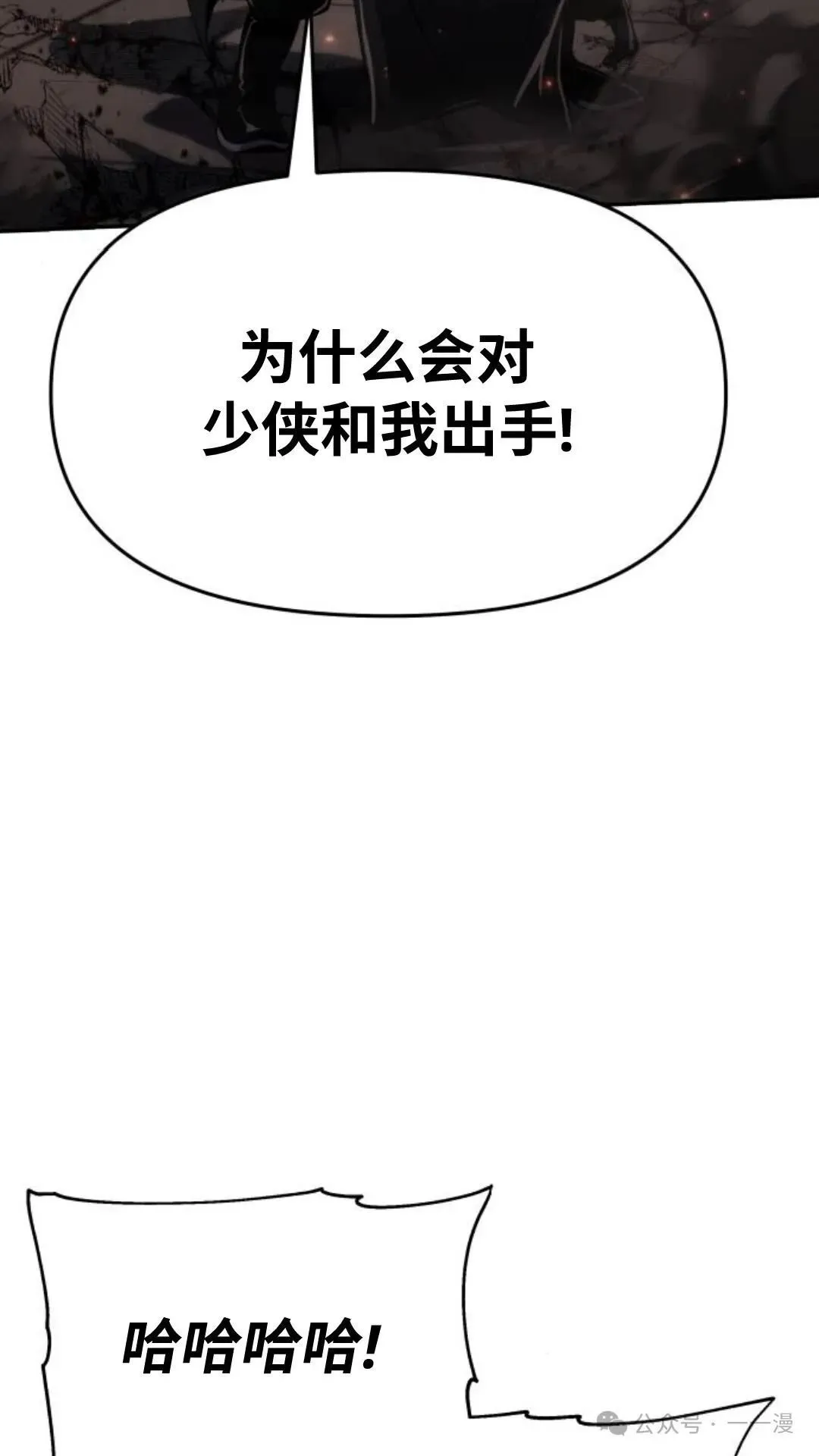 第3集159