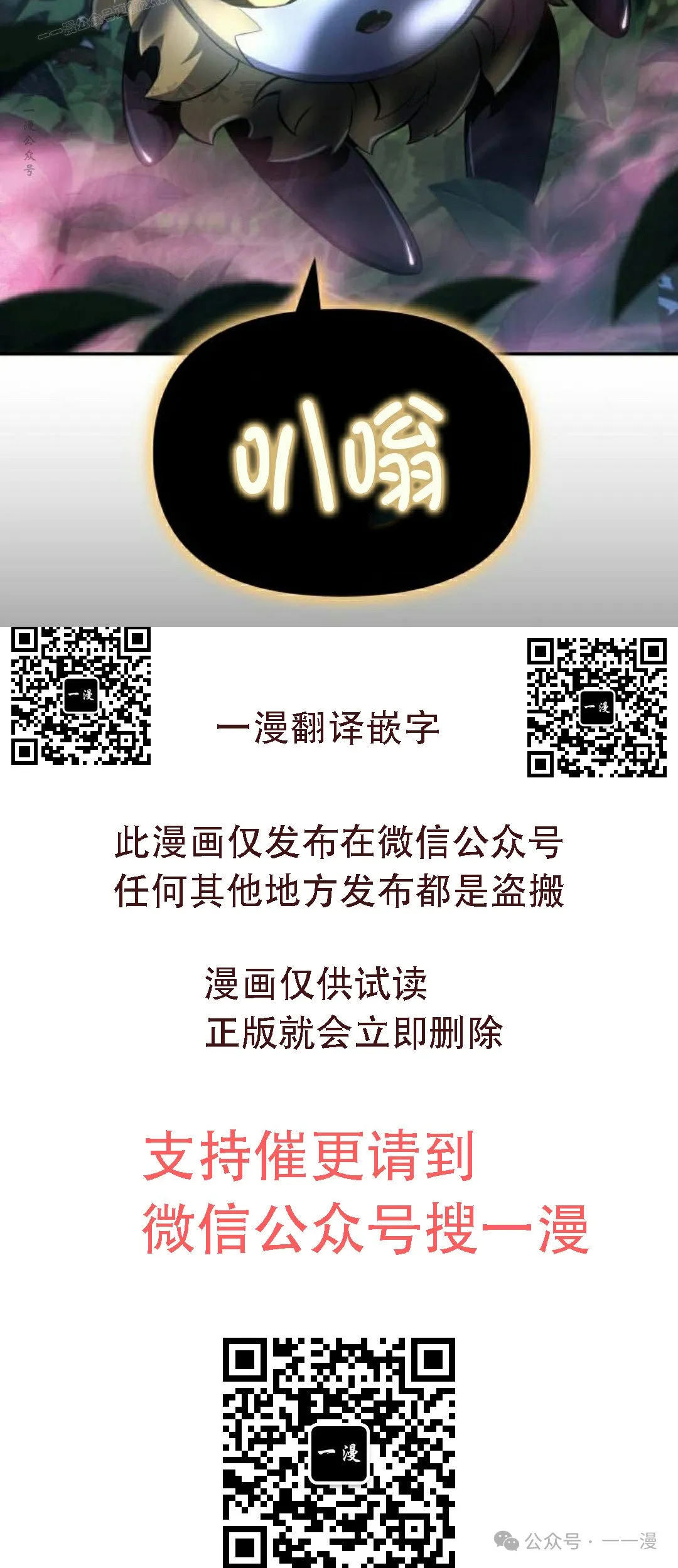第19集99