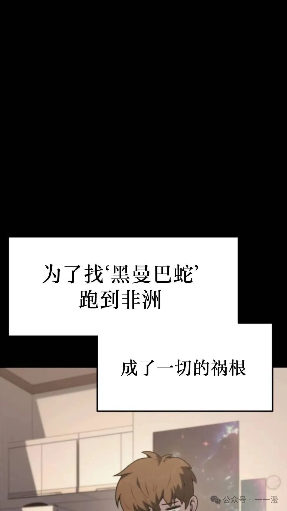 第1集85