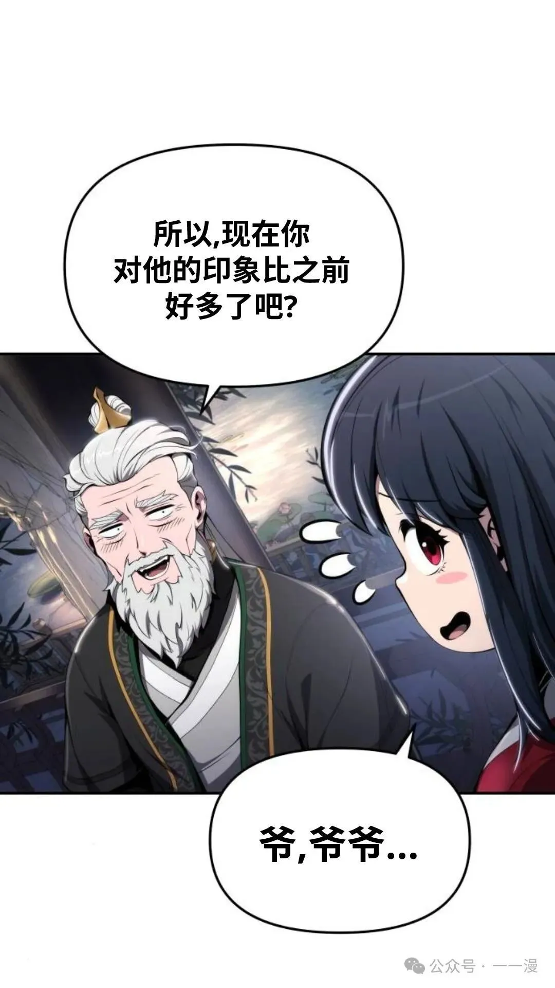 第13集48