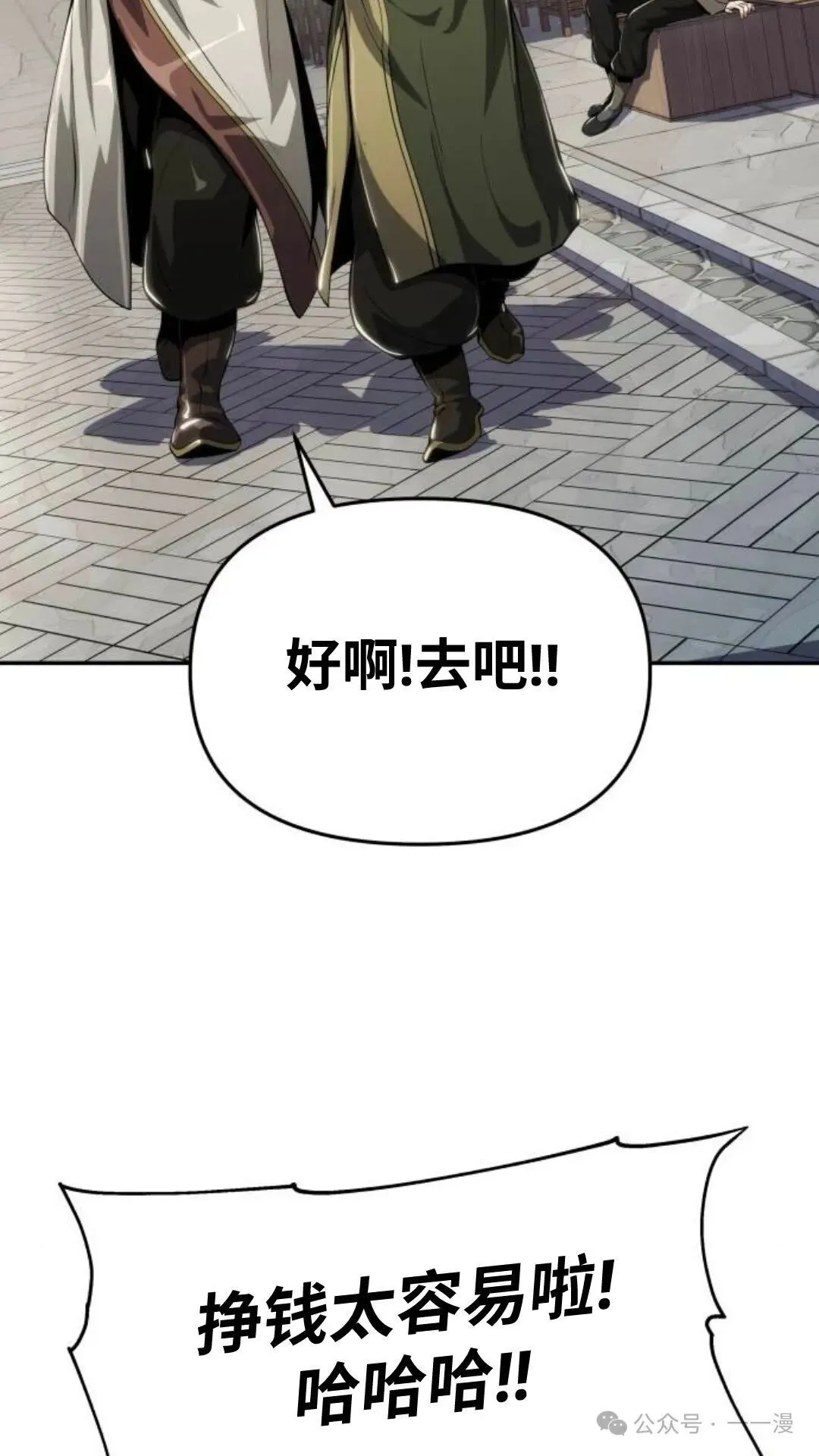 第14集49