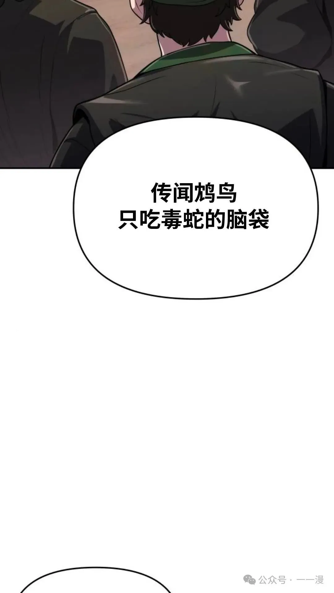 第7集13