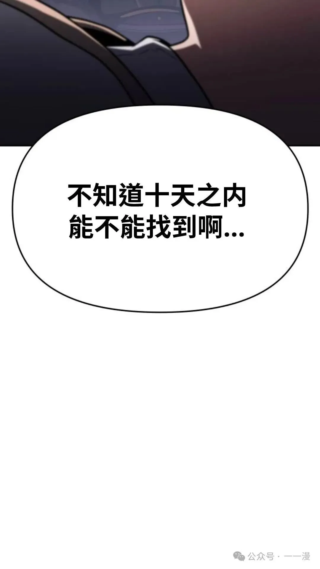 第2集88