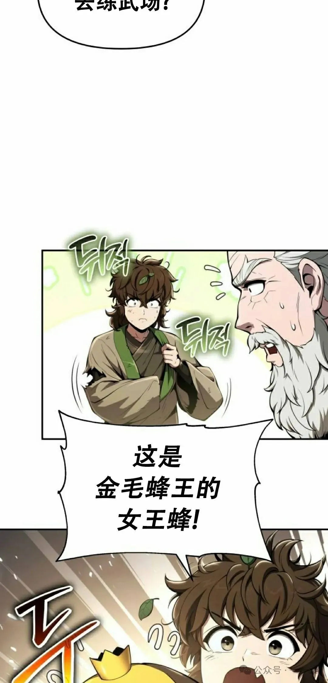 第17集27
