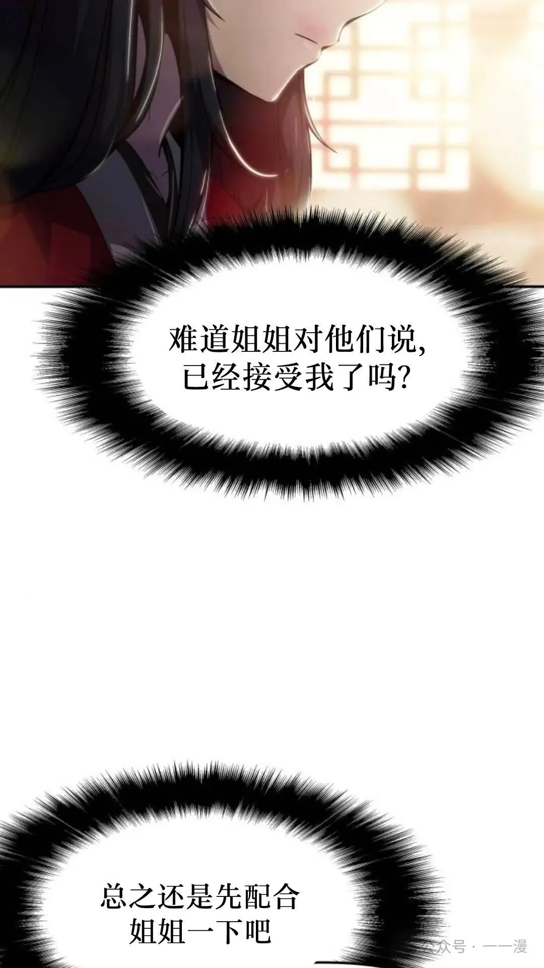 第11集8