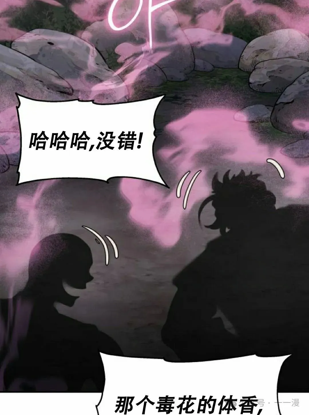 第16集21
