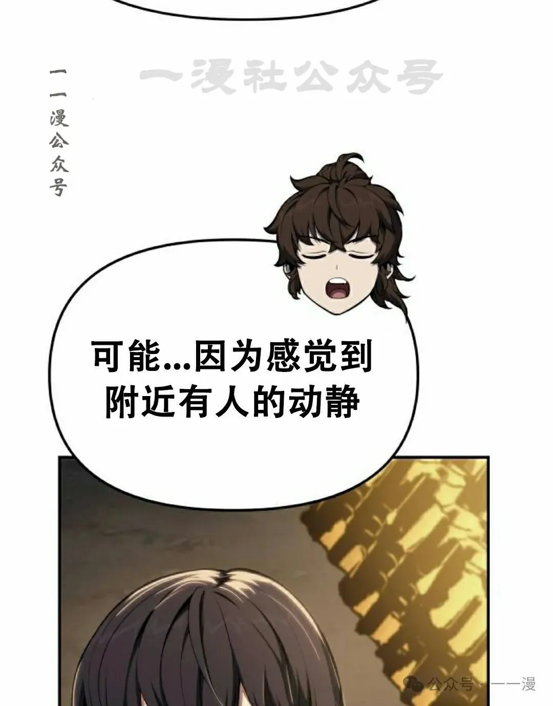 第16集85