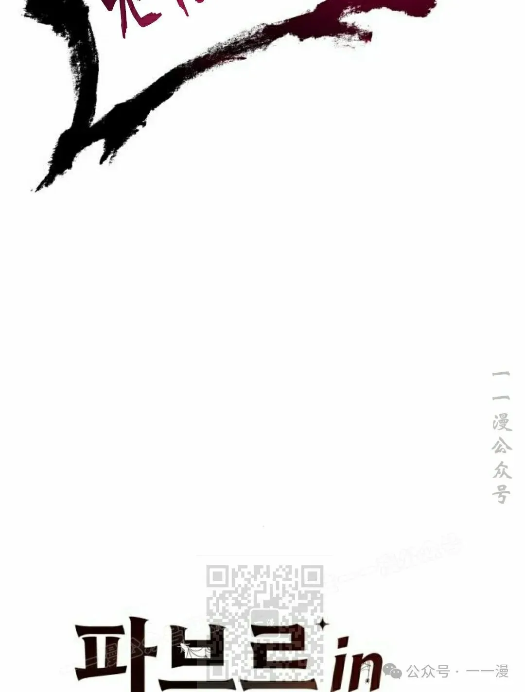 第16集37