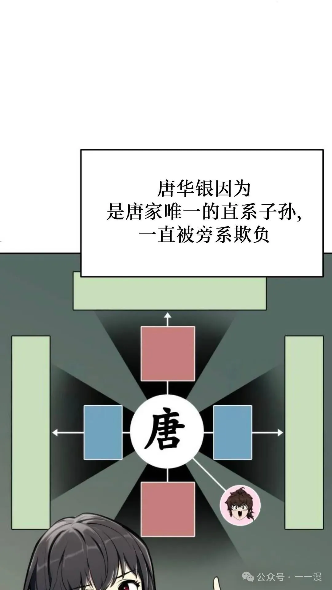 第9集11