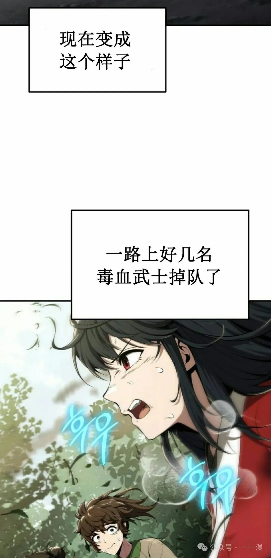 第17集4