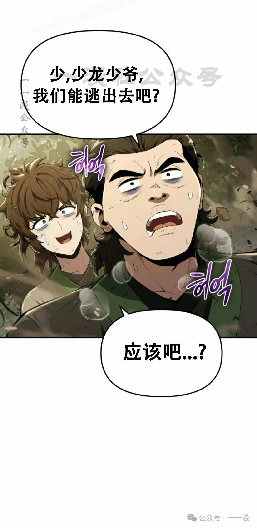 第17集9