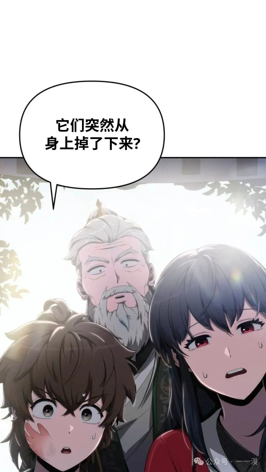 第14集11