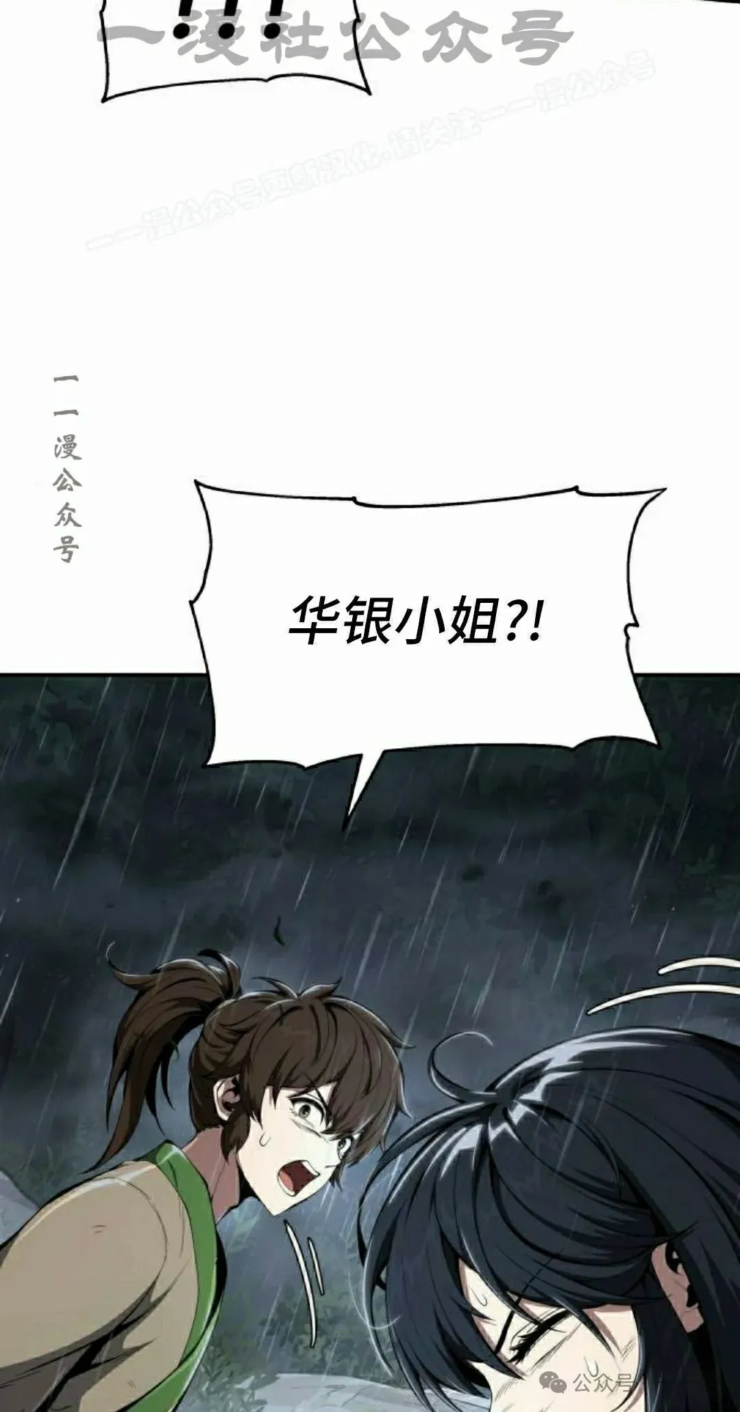 第21集43