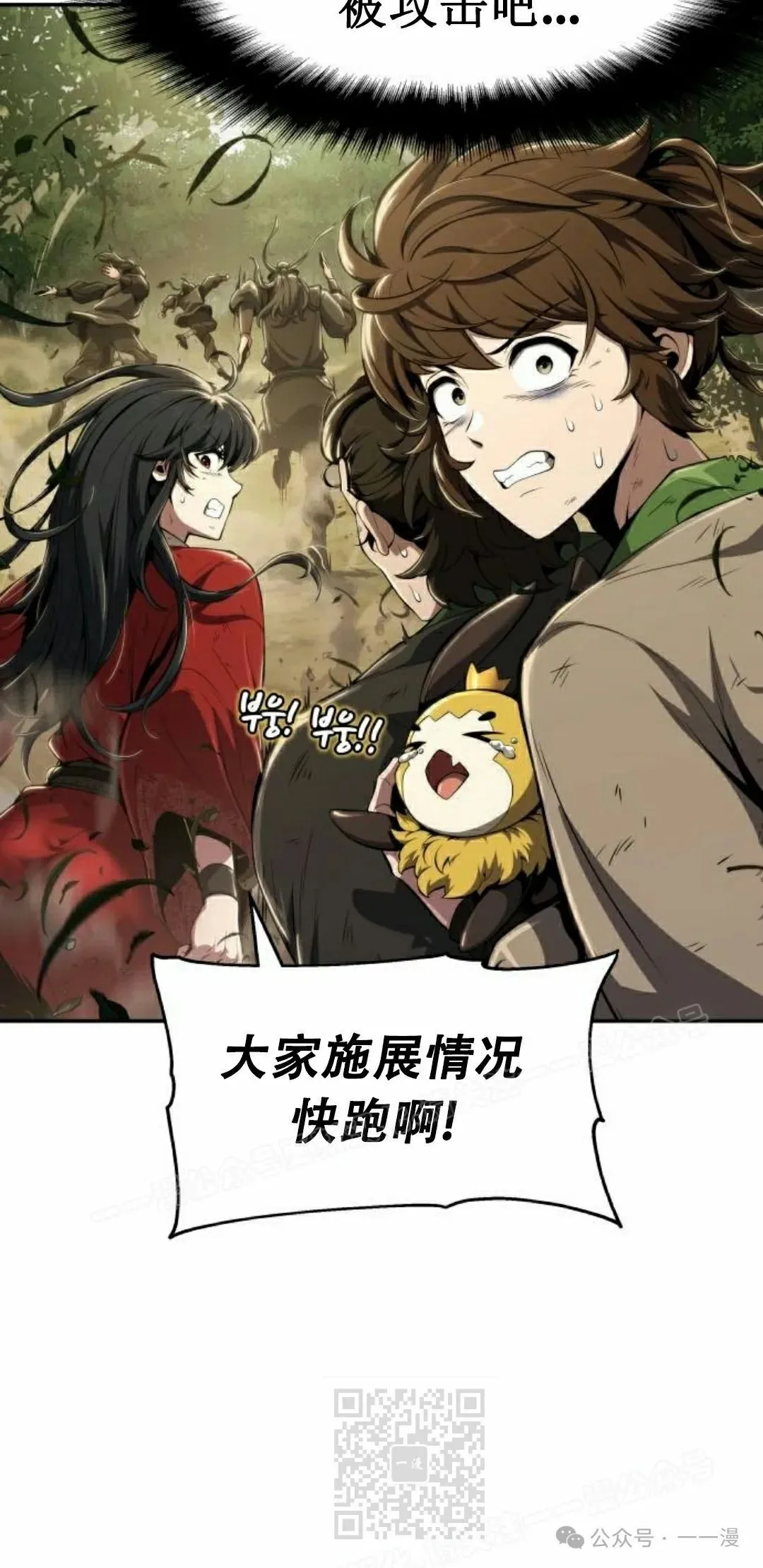 第17集8