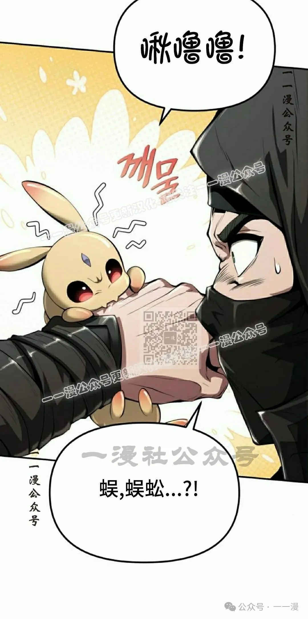 第21集16