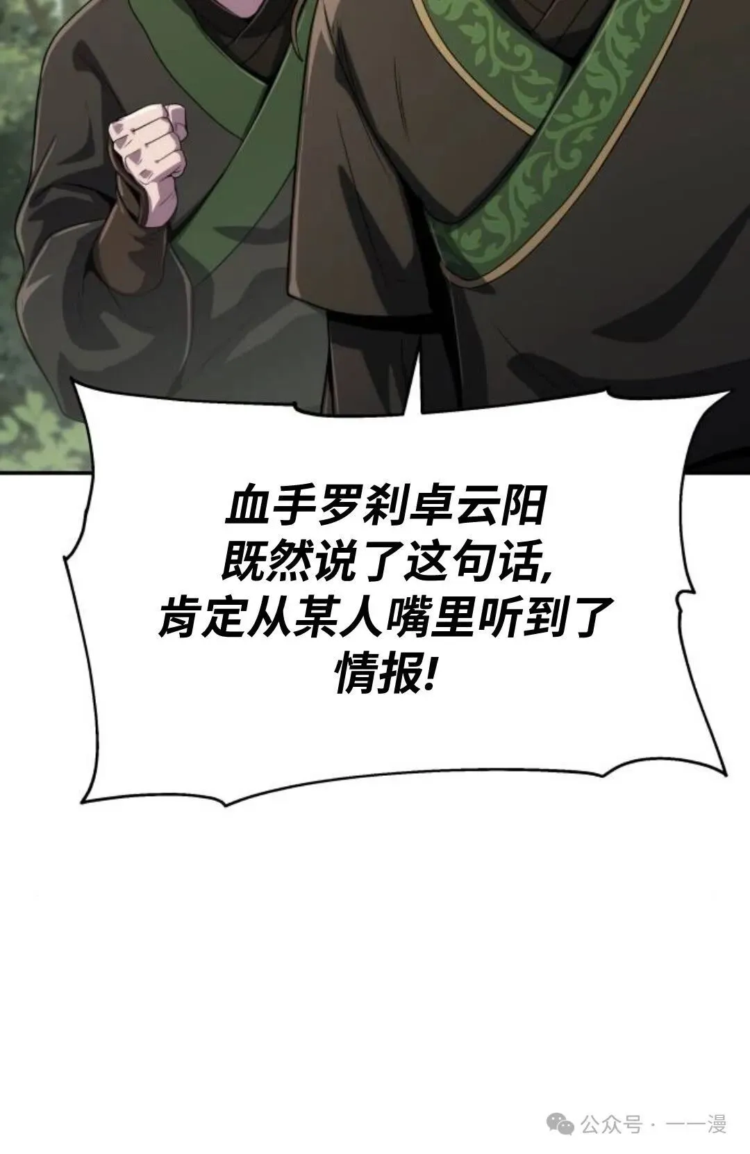 第5集31