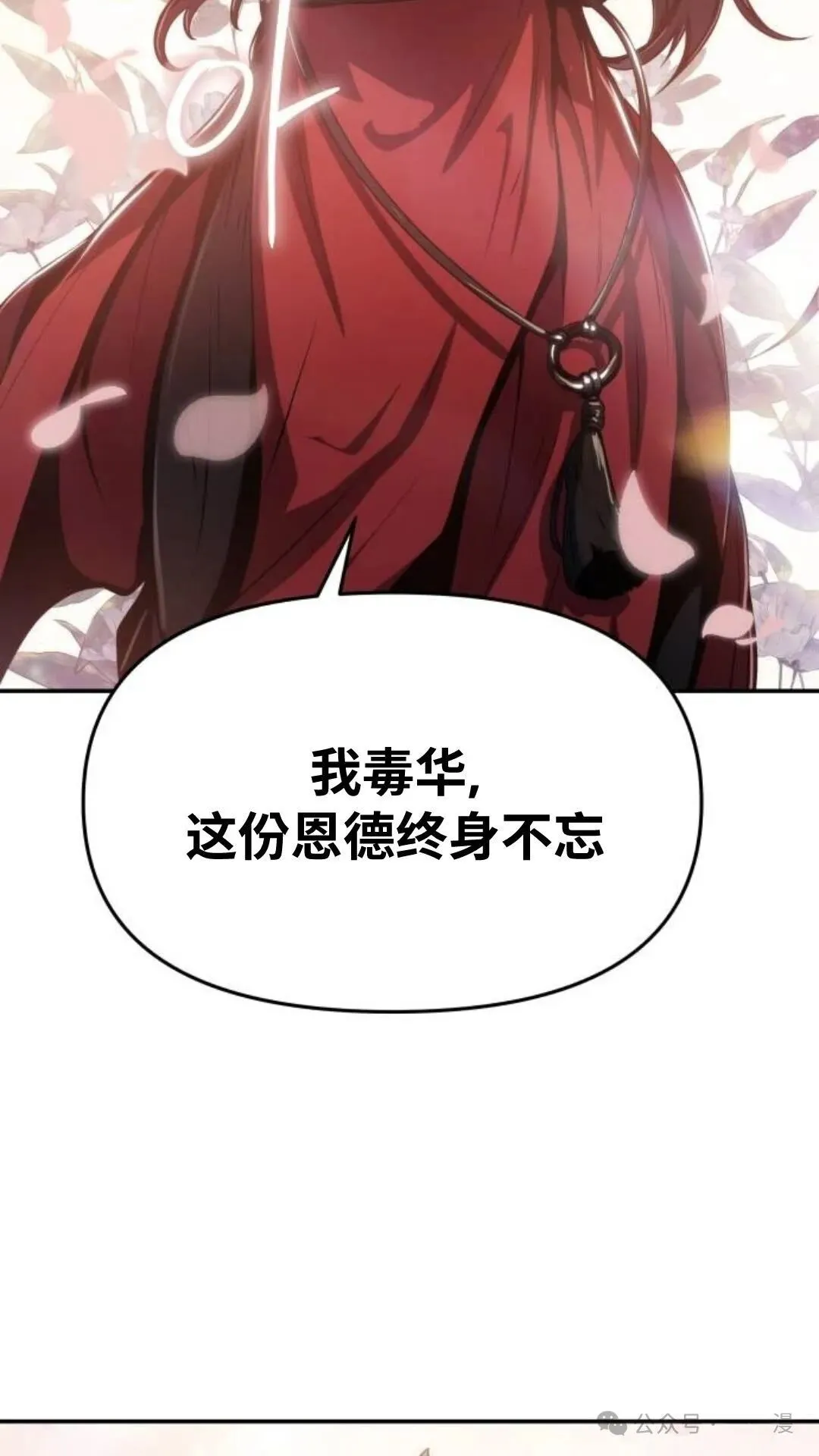 第8集42