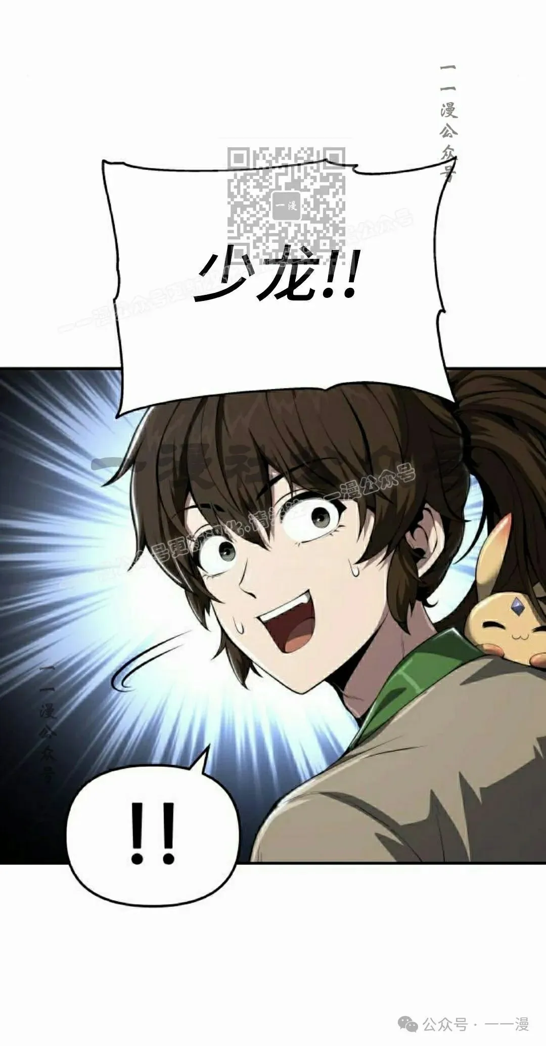 第21集20
