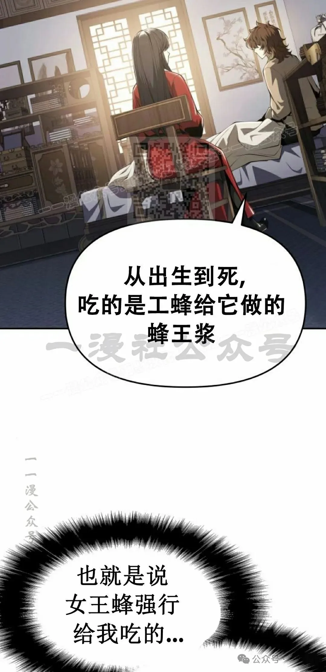 第18集25