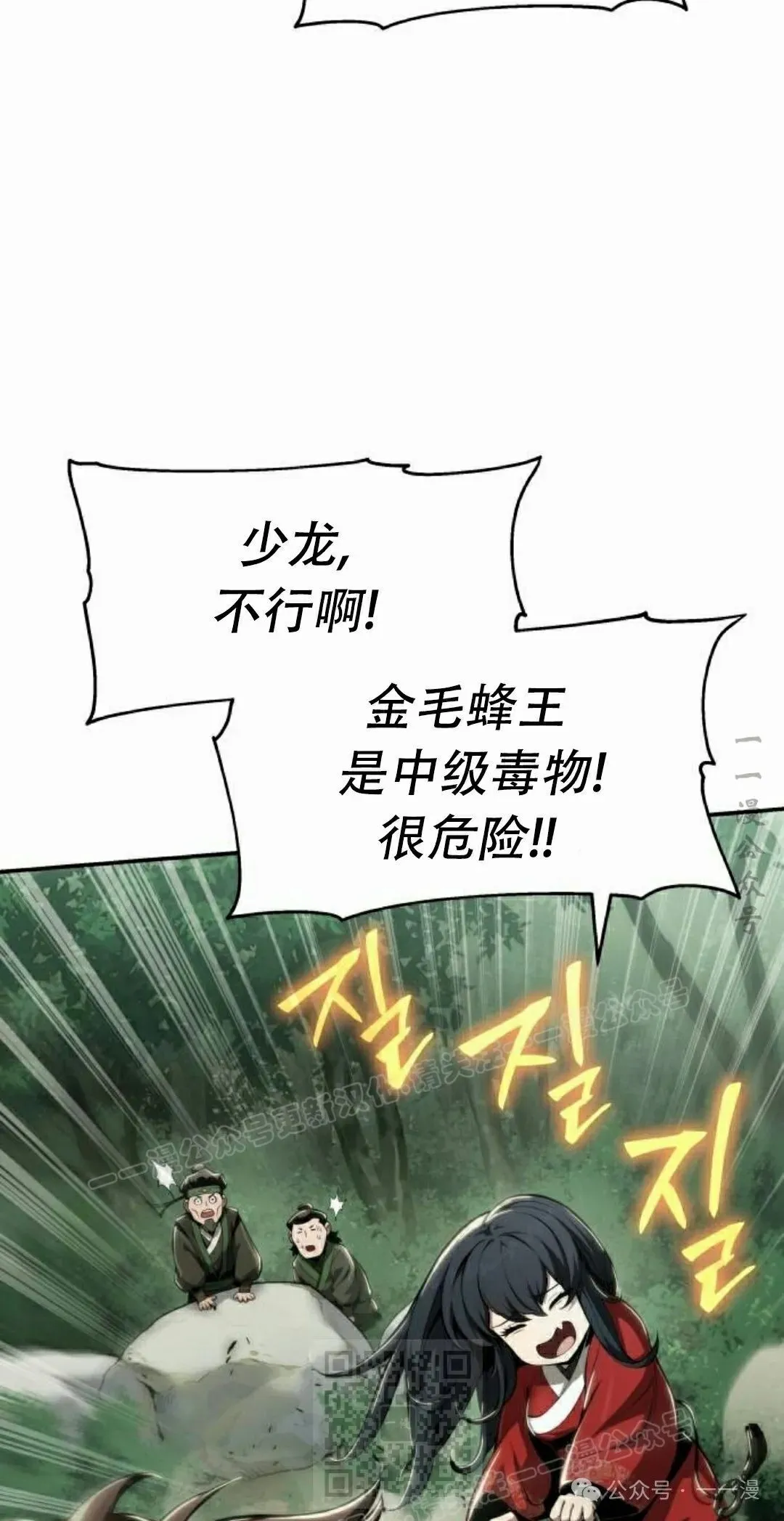 第15集48