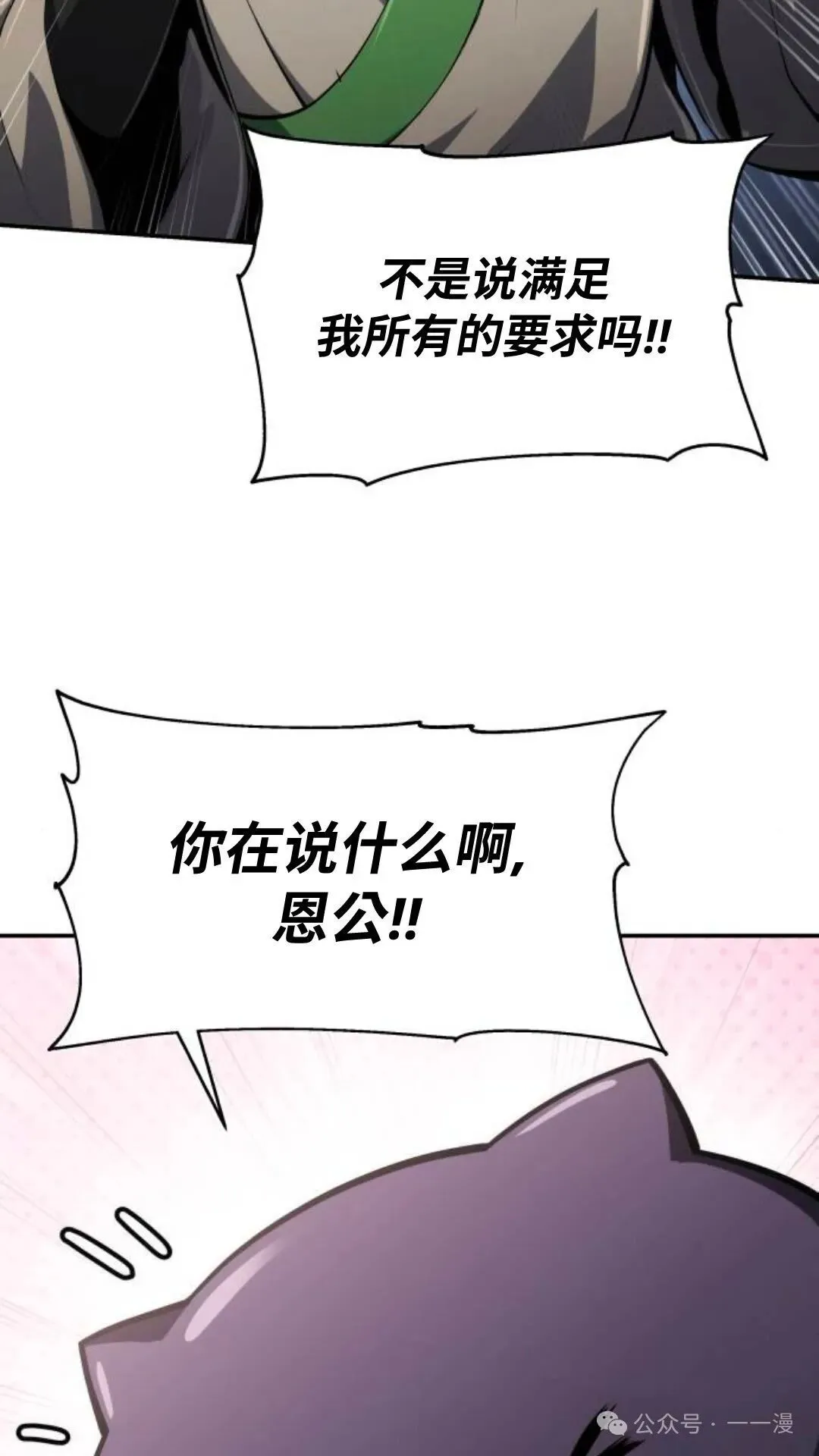 第10集104