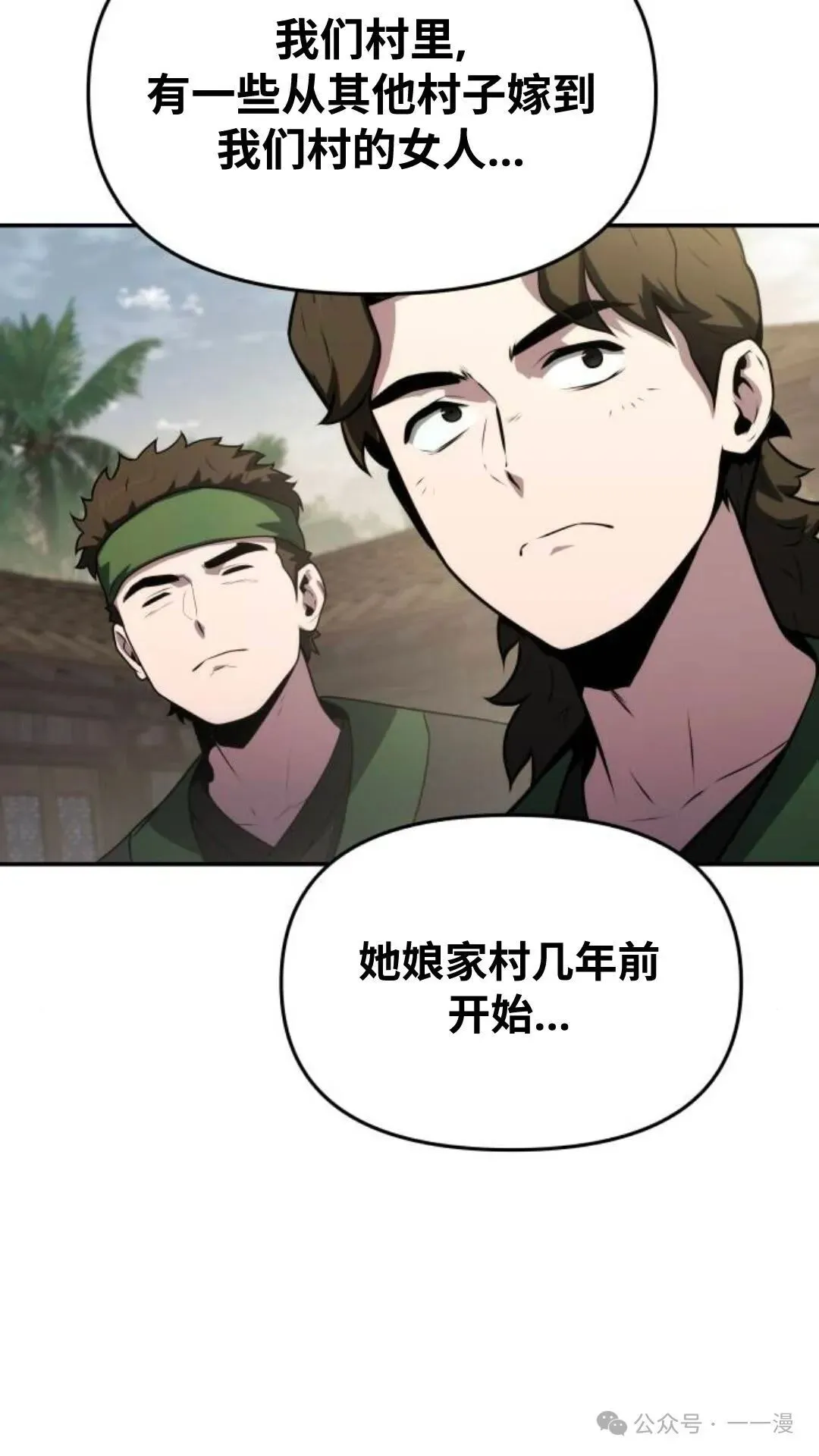第6集72