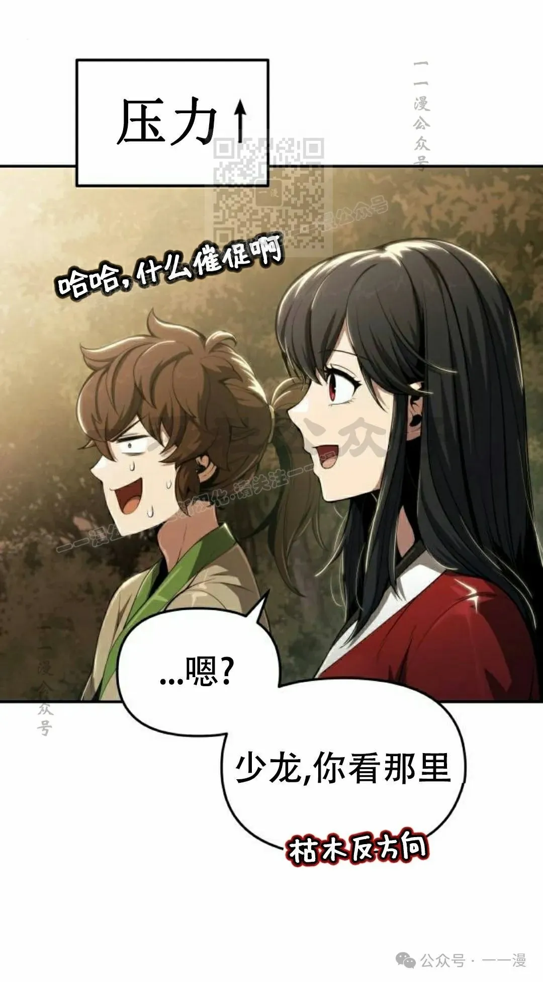 第15集70