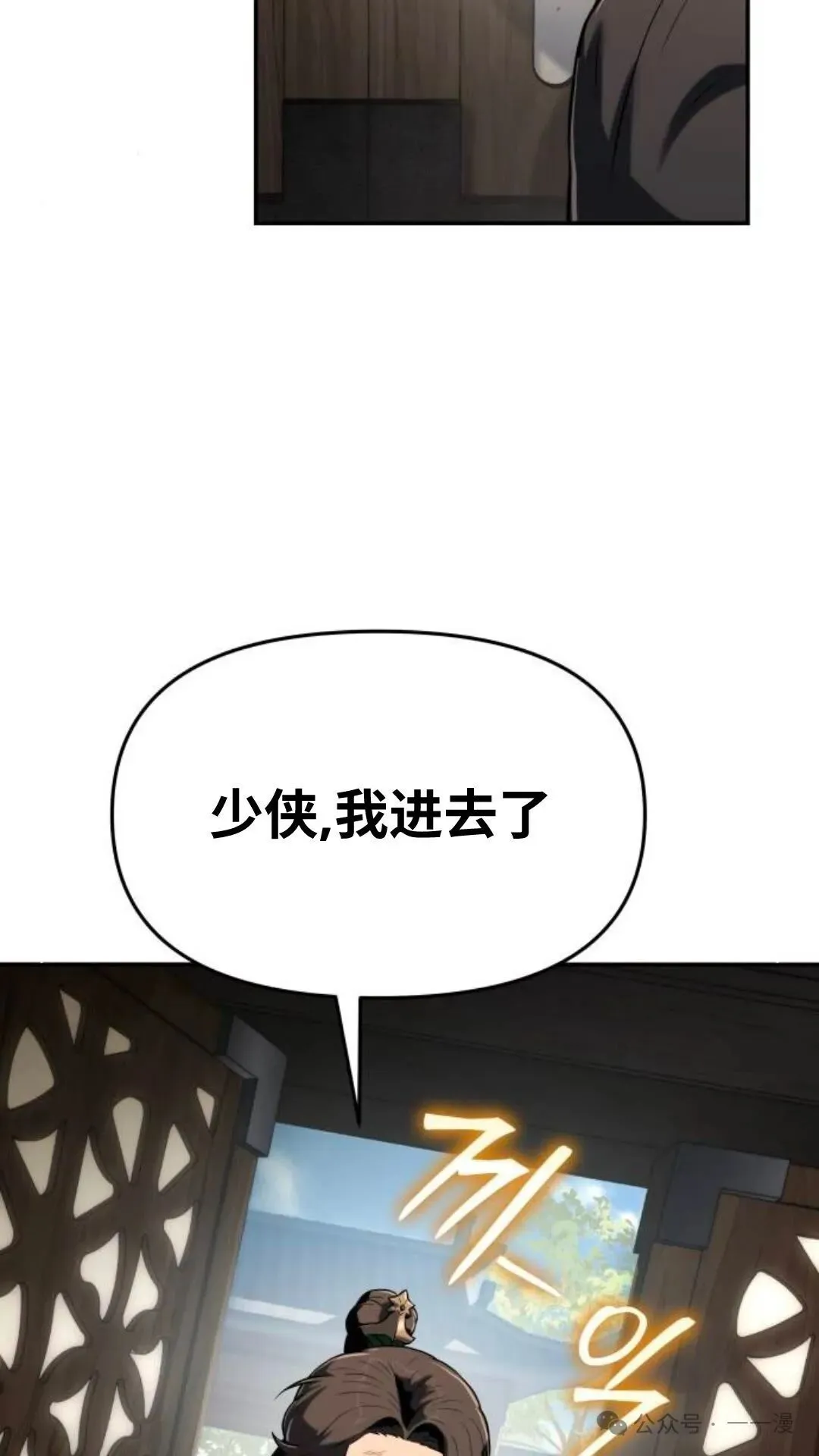 第3集82