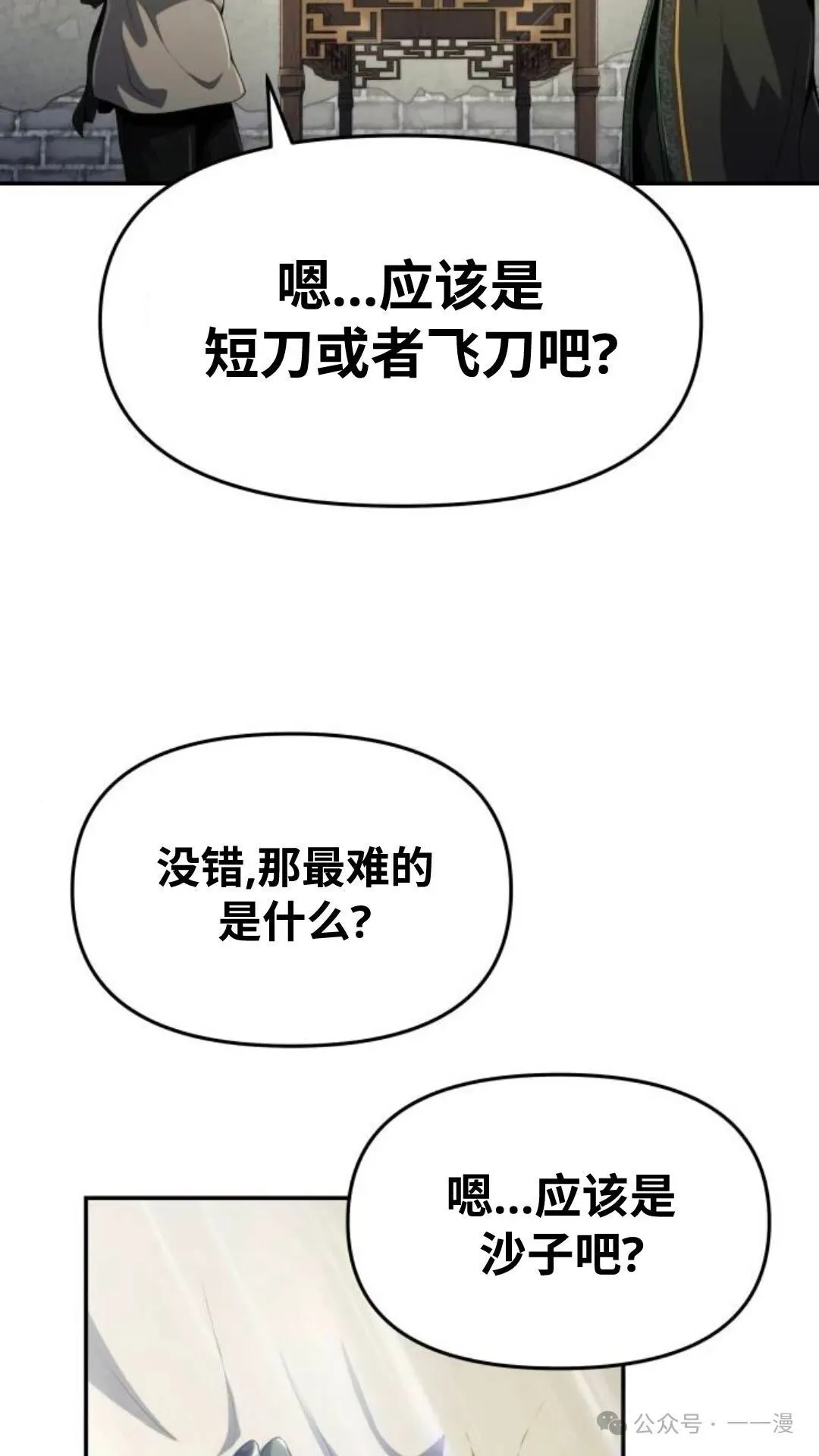 第12集53