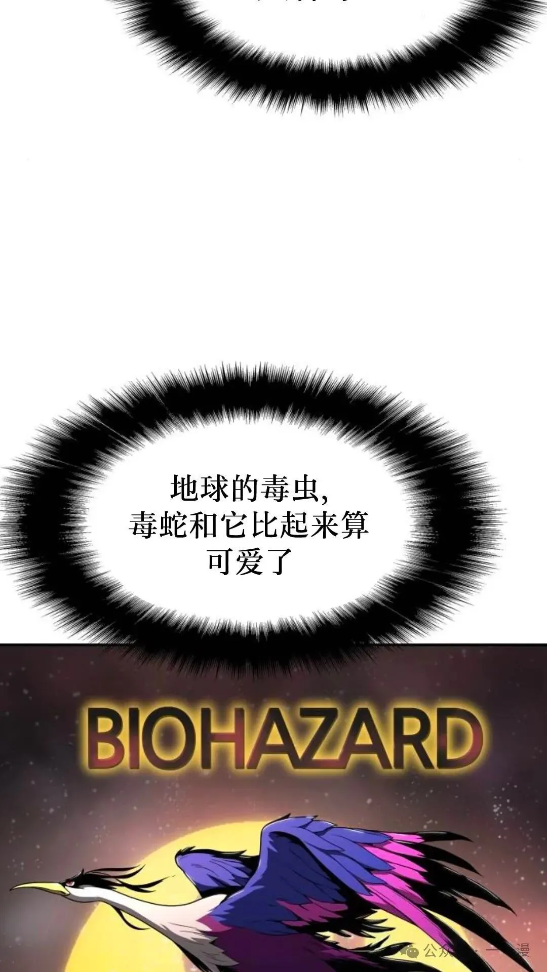 第7集10