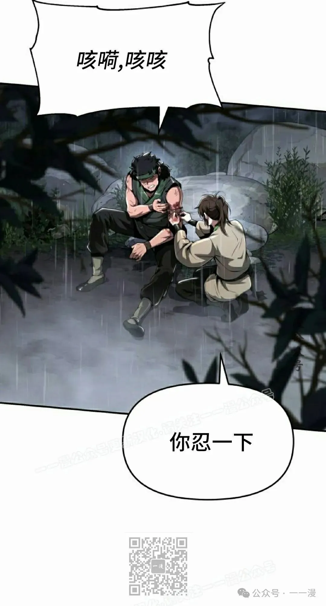 第21集38