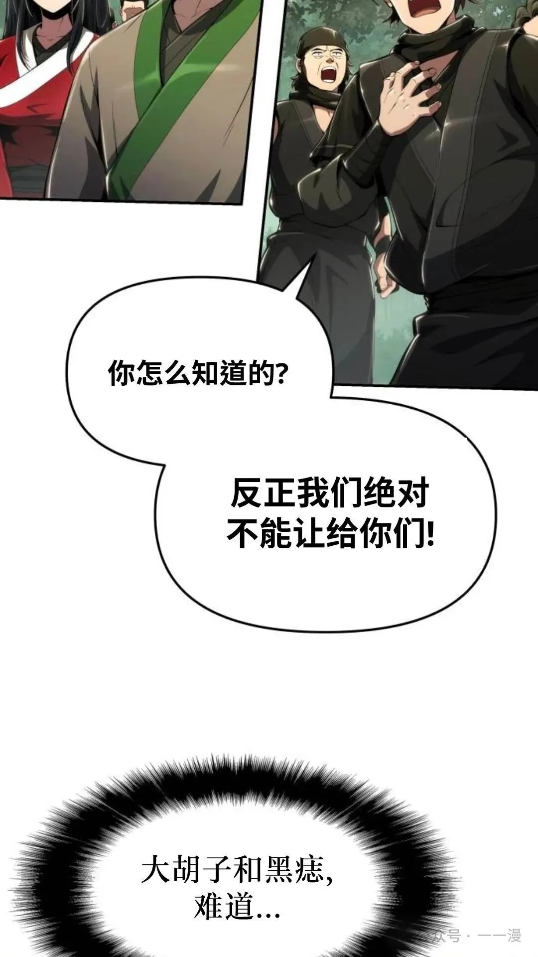 第14集93