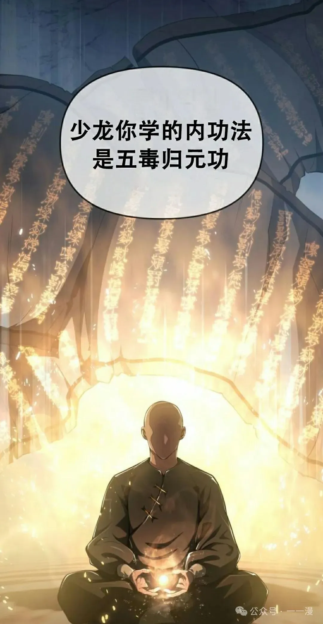 第18集31