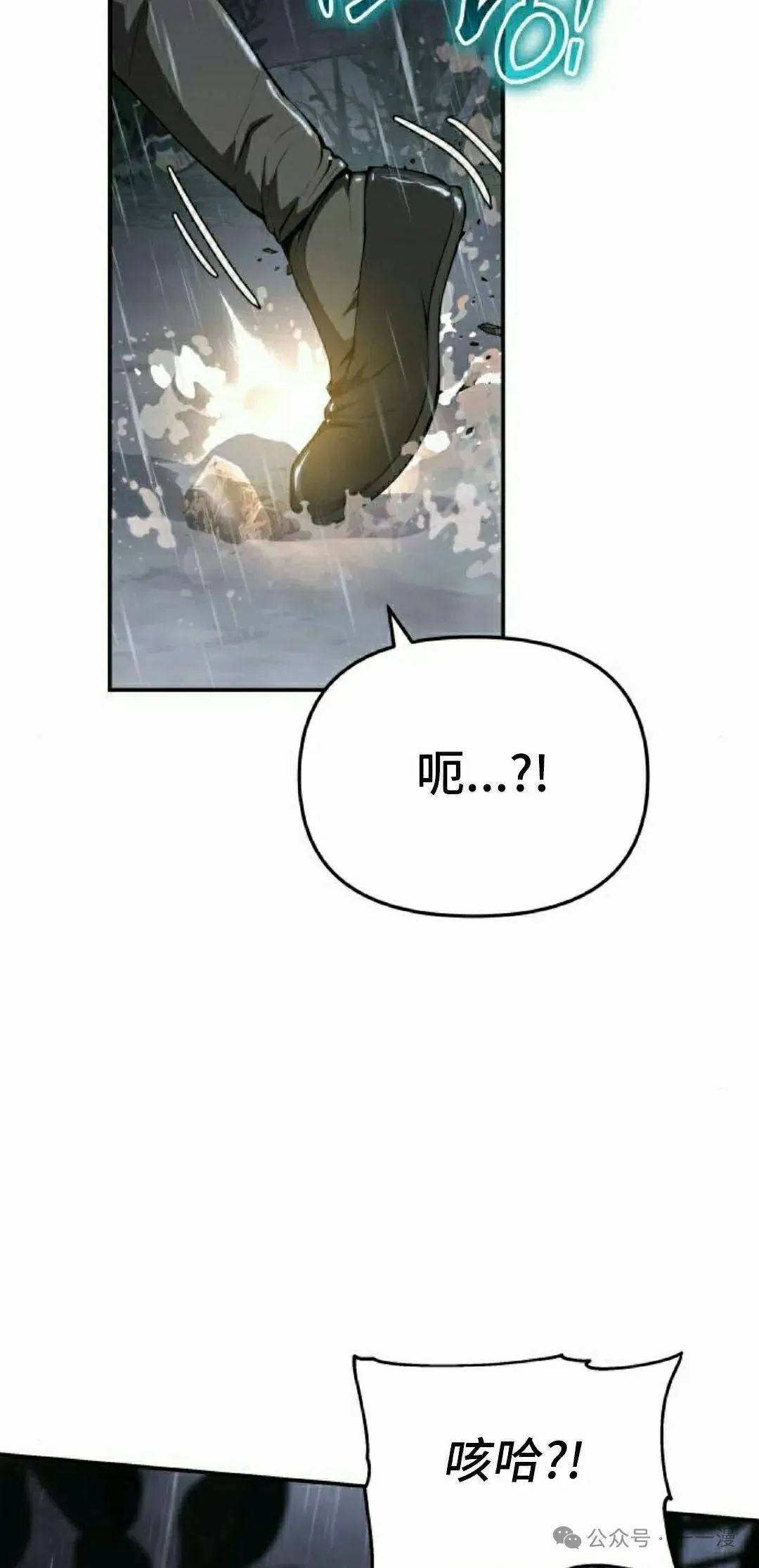 第21集64