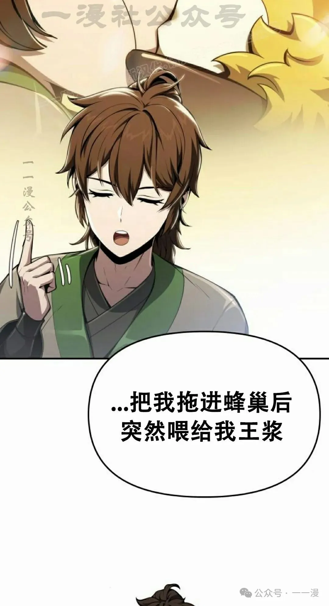 第18集72