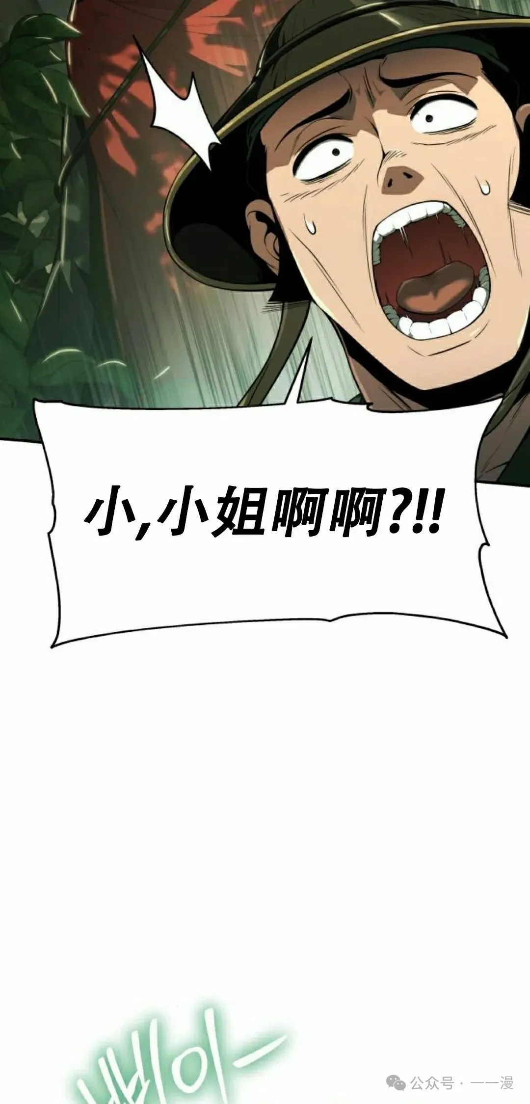 第17集21