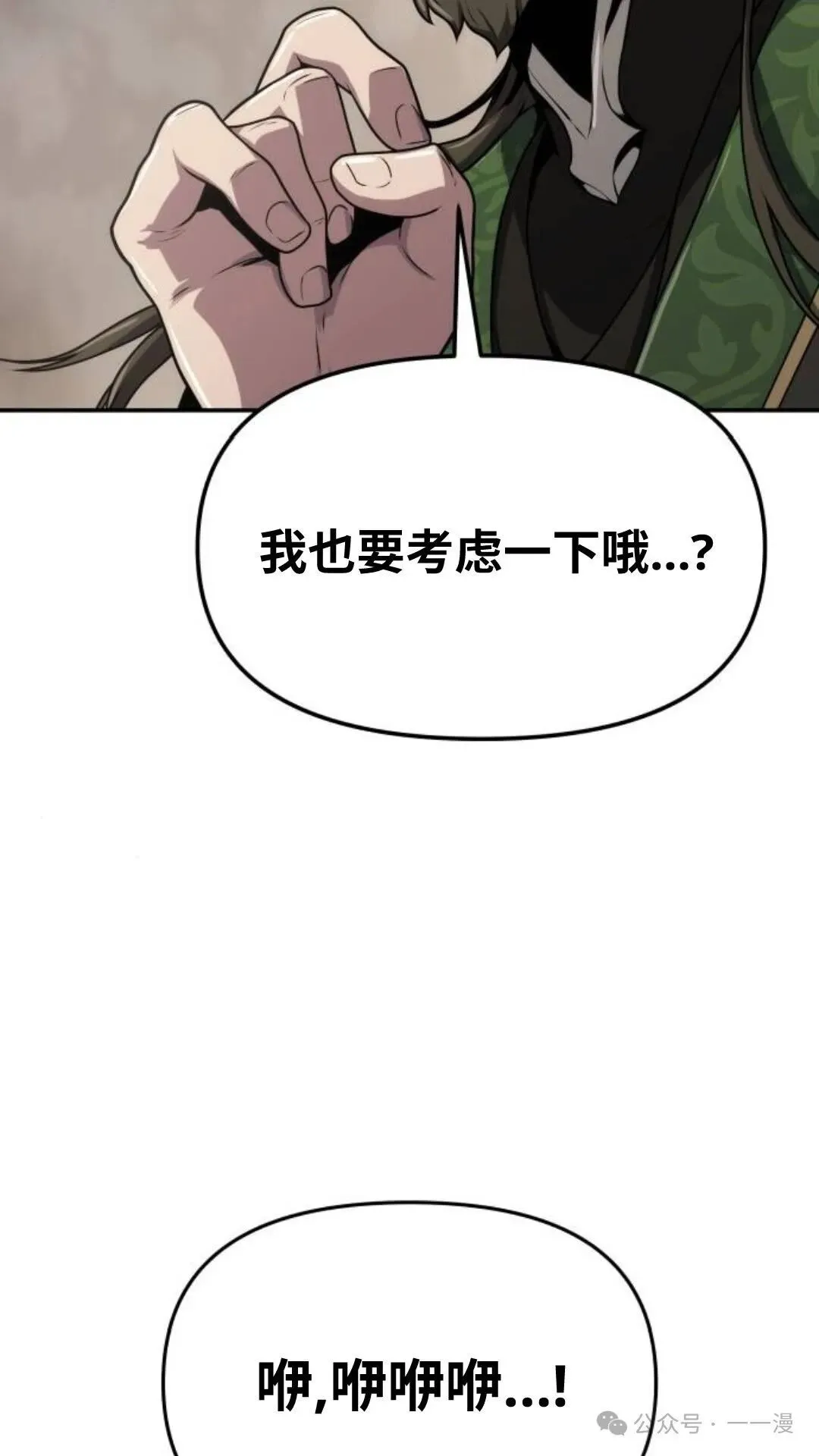 第7集30