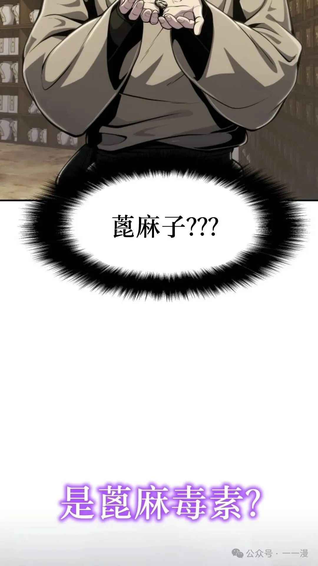 第11集63