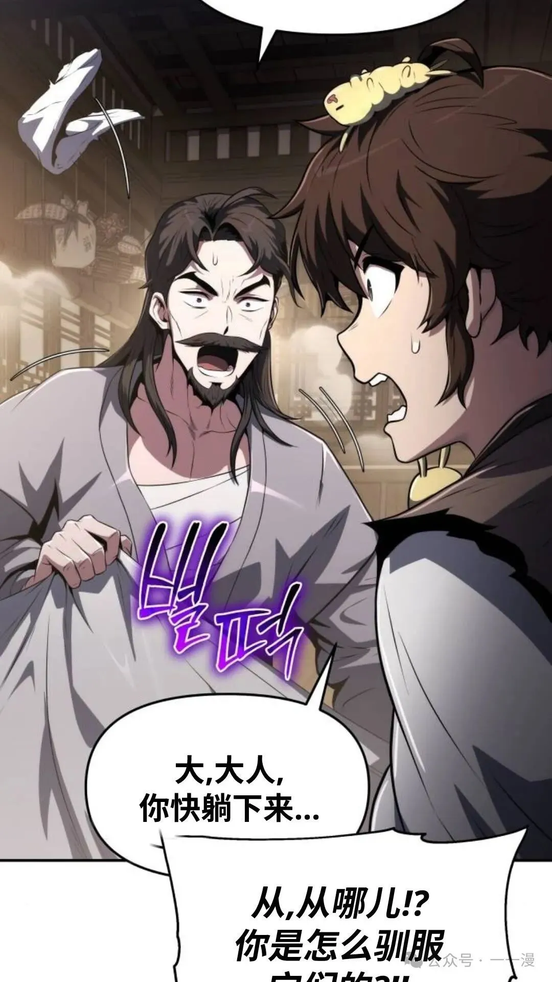 第4集23