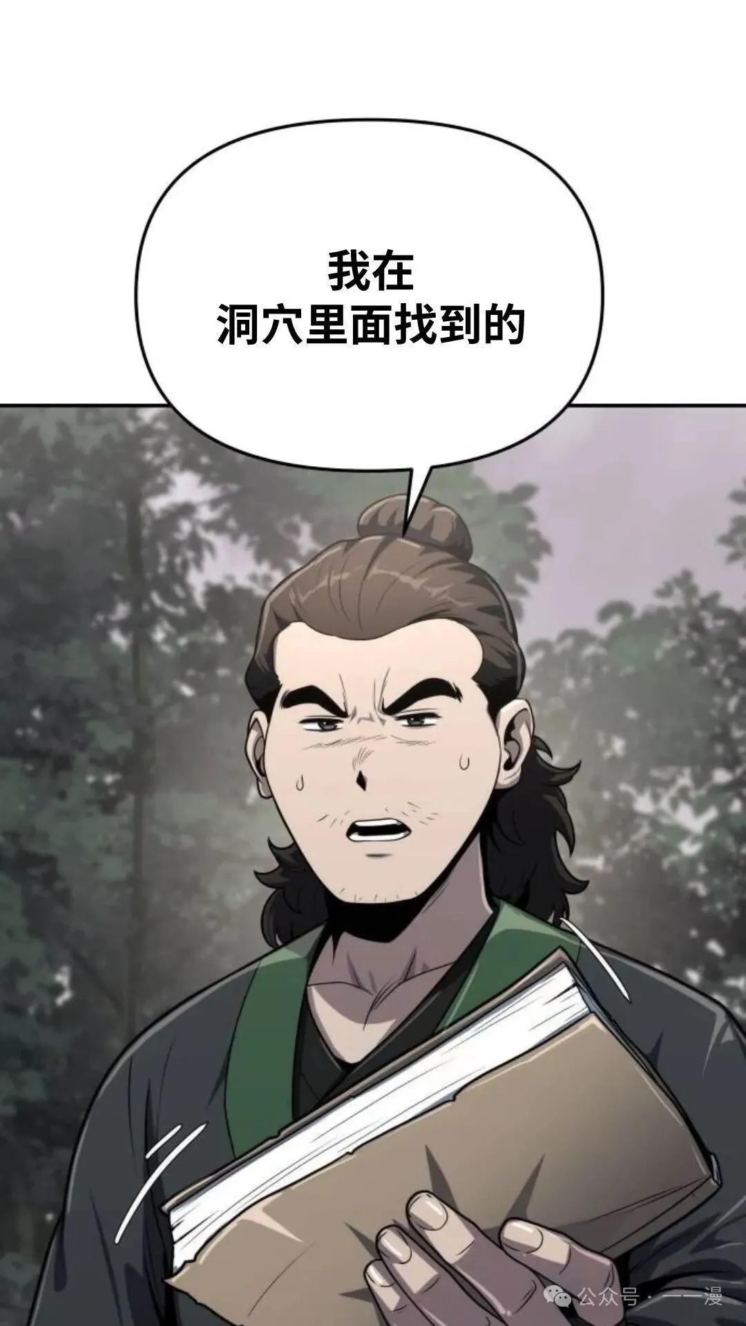 第7集42