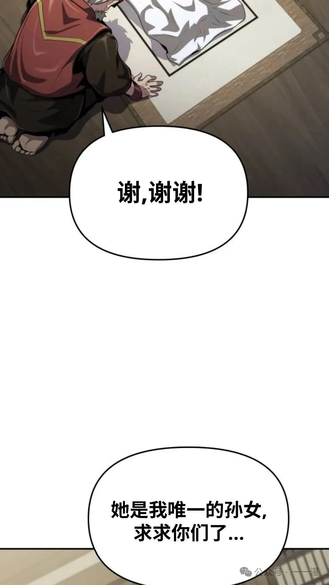 第5集95