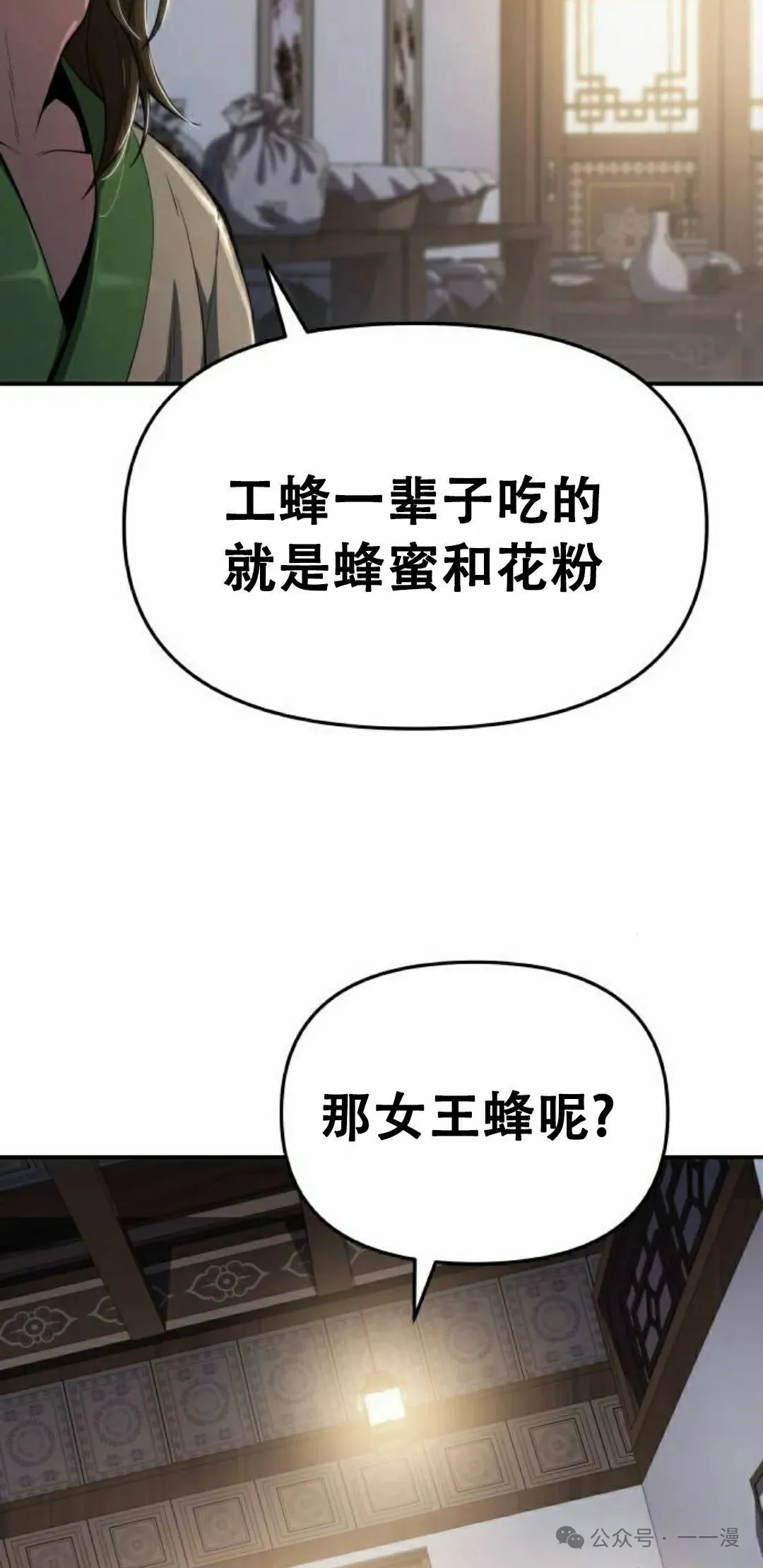 第18集24