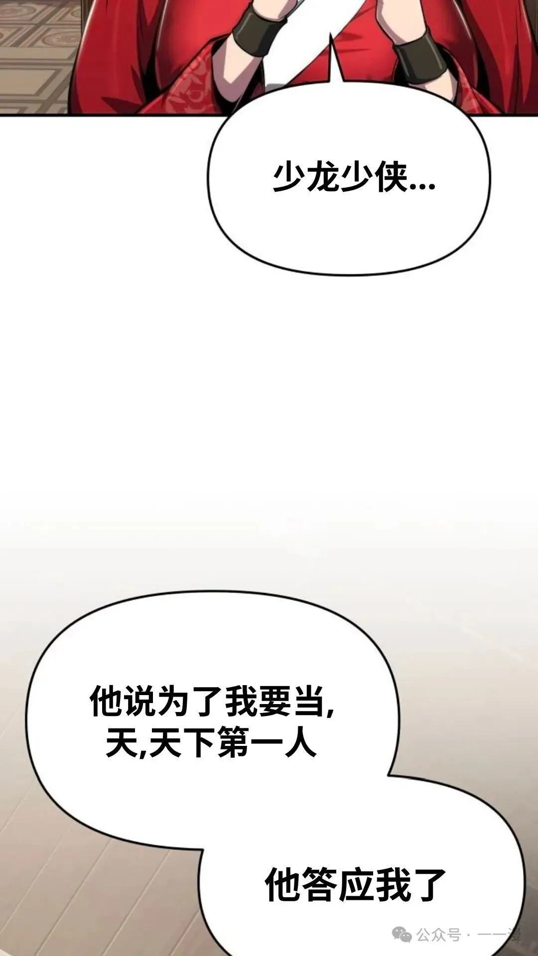第10集55