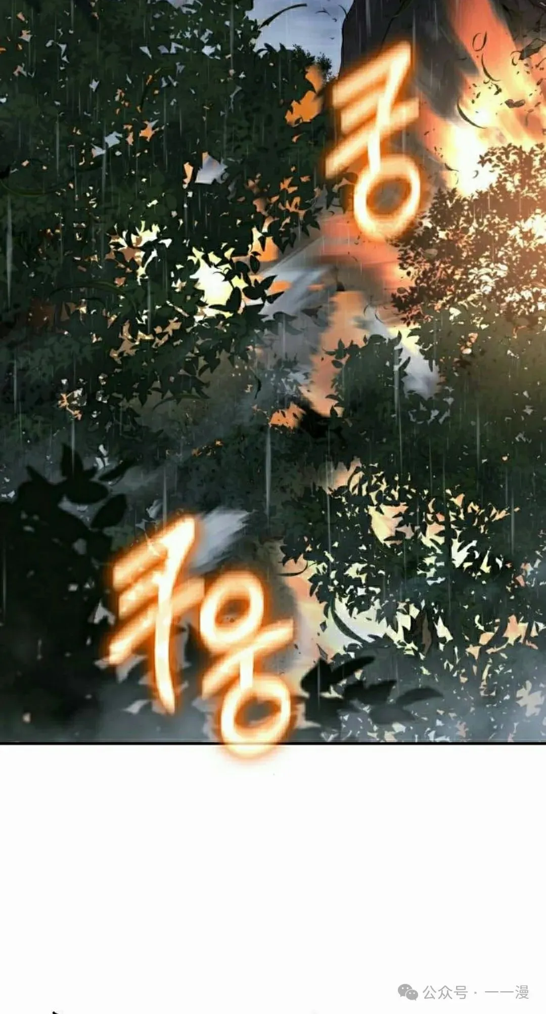 第21集37