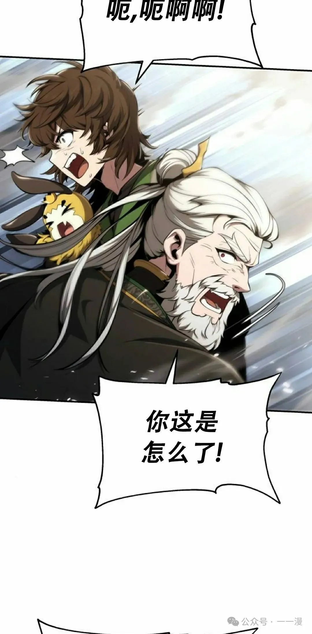第17集34